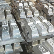 Алюминиевые чушки